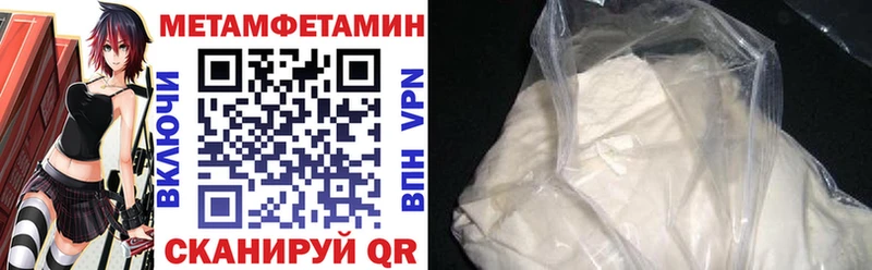 Купить закладки  Кировград  АМФЕТАМИН Premium 