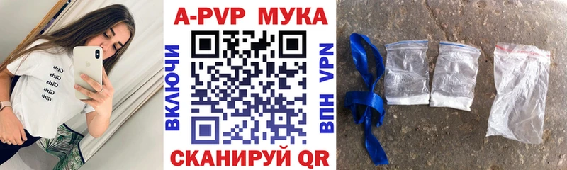 Альфа ПВП крисы CK  Купить где  Кировград 
