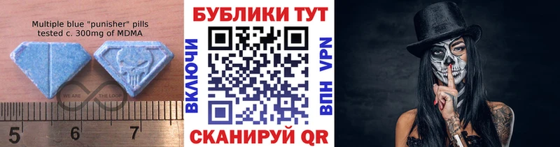 ЭКСТАЗИ 99%  Купить где  Кировград 