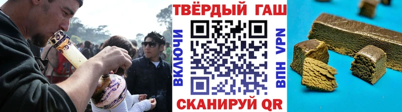 ГАШ Ice-O-Lator Кировград