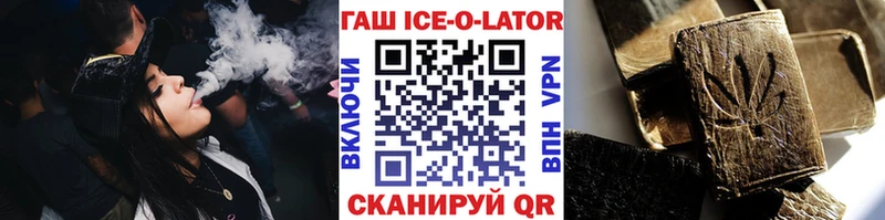 Купить закладки  Кировград  ГАШ Изолятор 