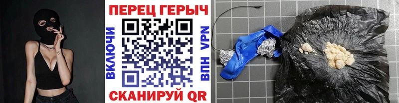 Купить  Кировград  Героин Heroin 