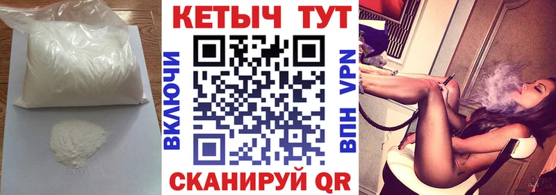 Купить закладки  Кировград  КЕТАМИН ketamine 