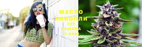 ГАЛЛЮЦИНОГЕННЫЕ ГРИБЫ Ельня