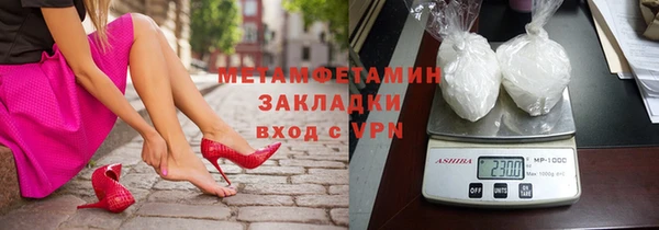 ГАЛЛЮЦИНОГЕННЫЕ ГРИБЫ Ельня
