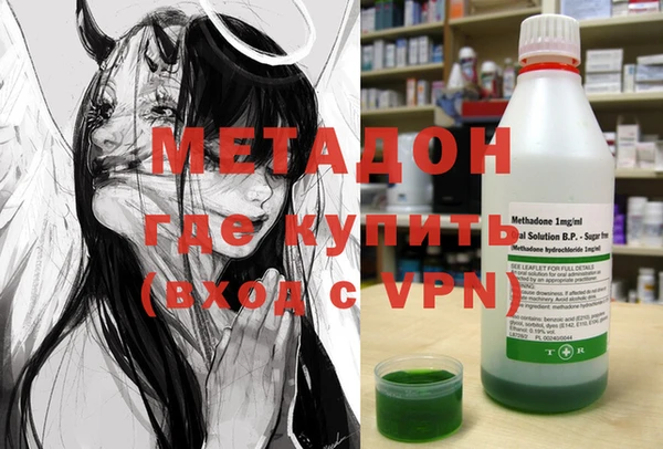 марки nbome Елабуга