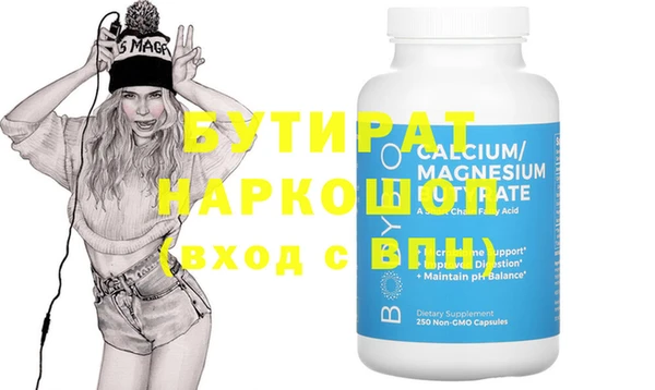 марки nbome Елабуга