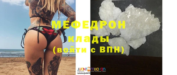 марки nbome Елабуга