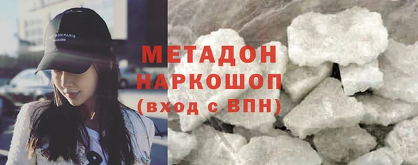 марки nbome Елабуга