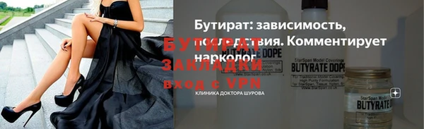 марки nbome Елабуга