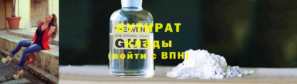 ГАЛЛЮЦИНОГЕННЫЕ ГРИБЫ Ельня