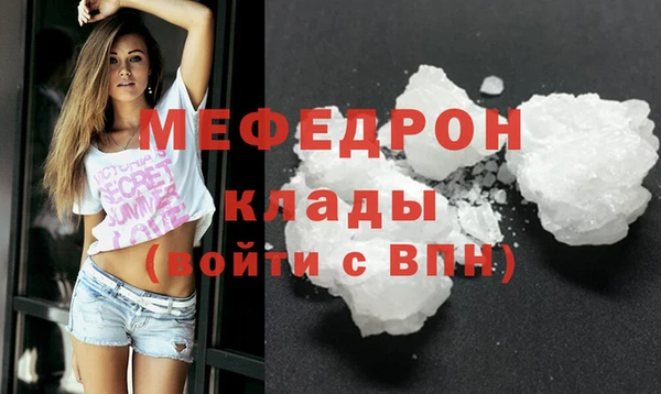 марки nbome Елабуга