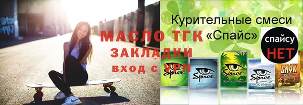 марки nbome Елабуга