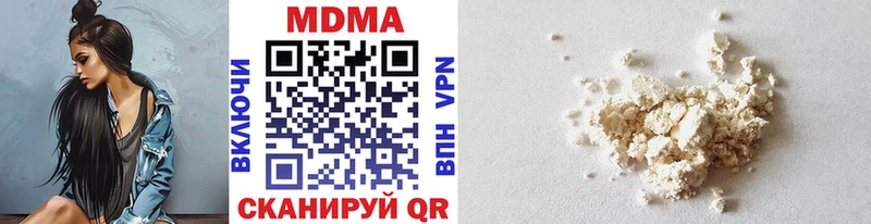 Купить закладки  Кировград  МДМА VHQ 
