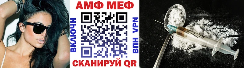 Метамфетамин витя  Купить закладки  Кировград 